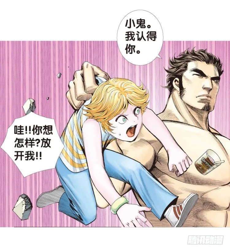 第173话：兄弟3 第48页