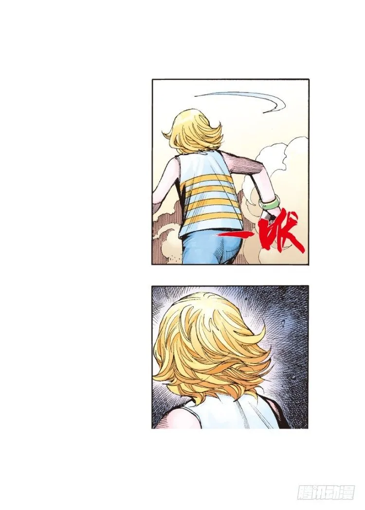 第173话：兄弟3 第53页
