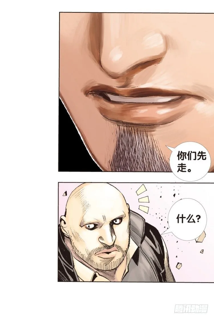 第173话：兄弟3 第59页