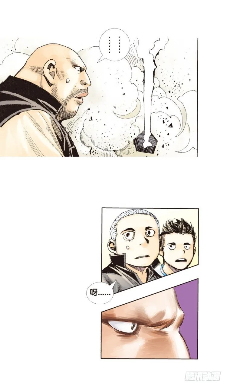 第173话：兄弟3 第61页