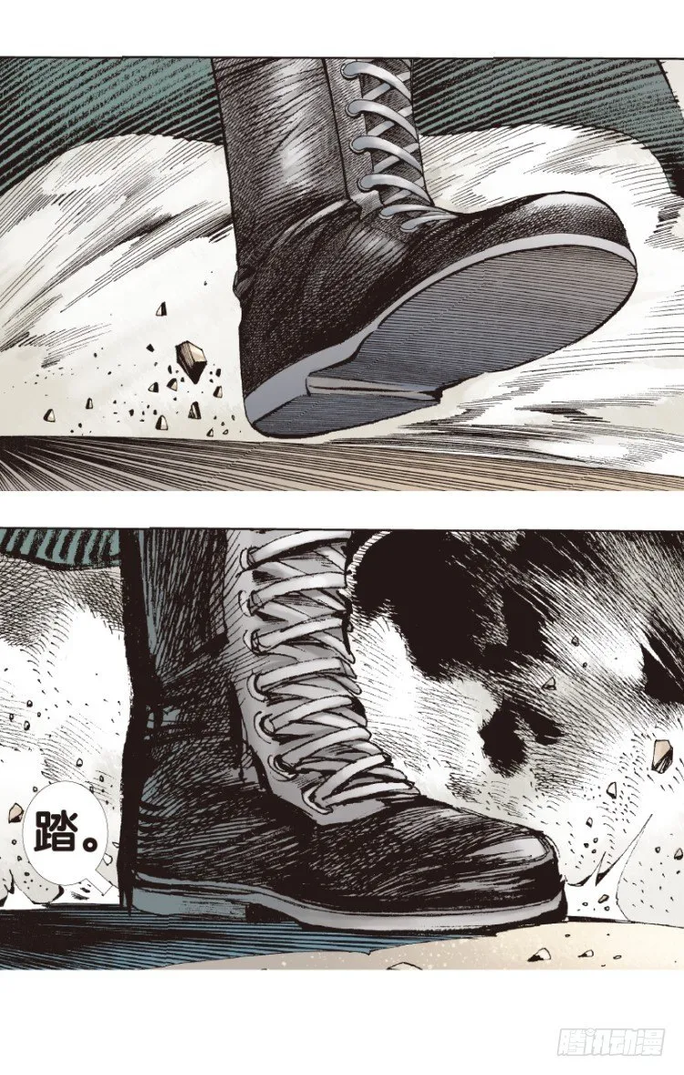 第173话：兄弟3 第66页