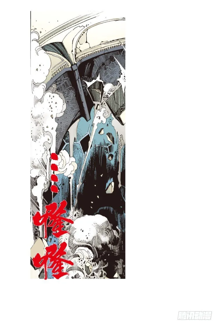 第174话：杀意如狂1 第4页
