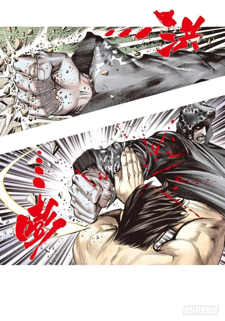 第174话：杀意如狂1 第18页