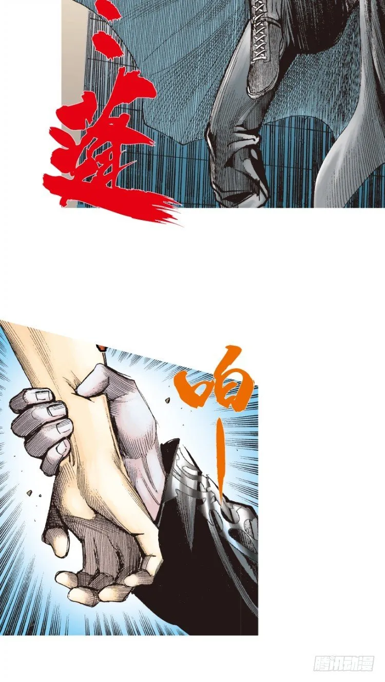 第174话：杀意如狂1 第34页