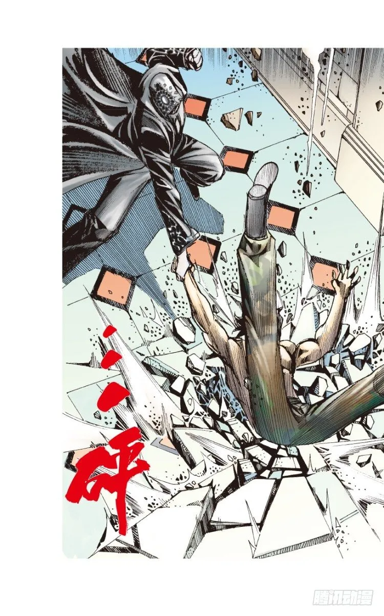 第174话：杀意如狂1 第35页