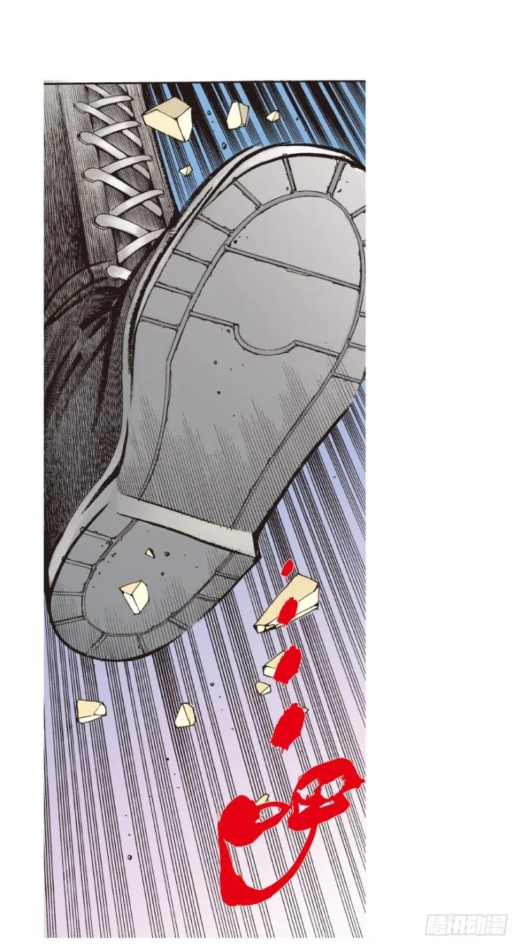第174话：杀意如狂1 第39页