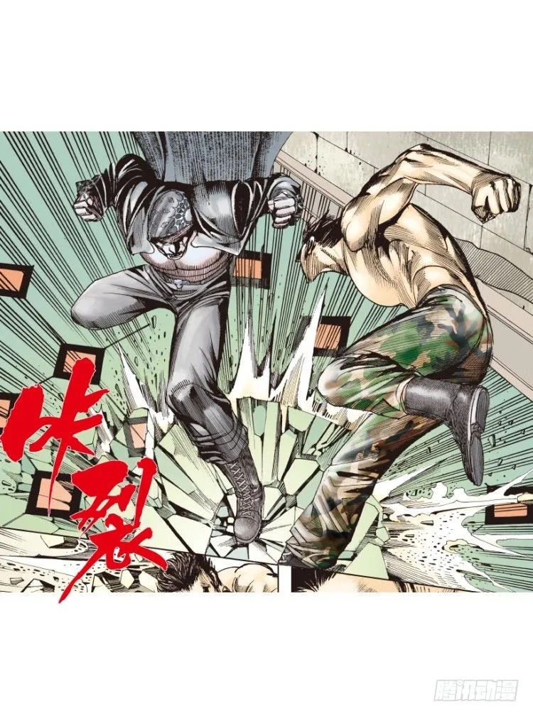 第174话：杀意如狂1 第40页
