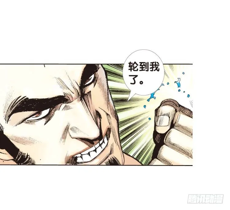 第175话：杀意如狂2 第6页