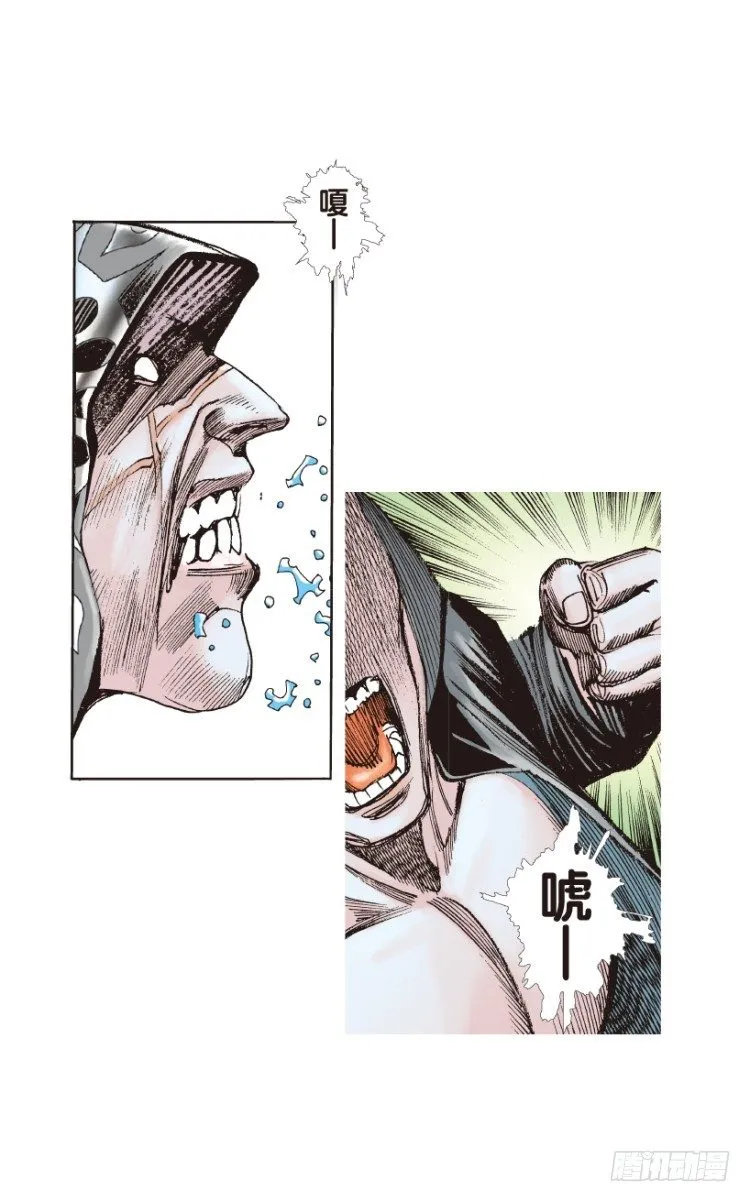 第175话：杀意如狂2 第8页