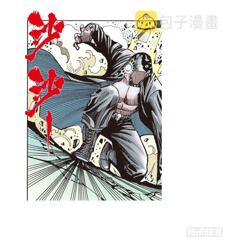 第175话：杀意如狂2 第14页