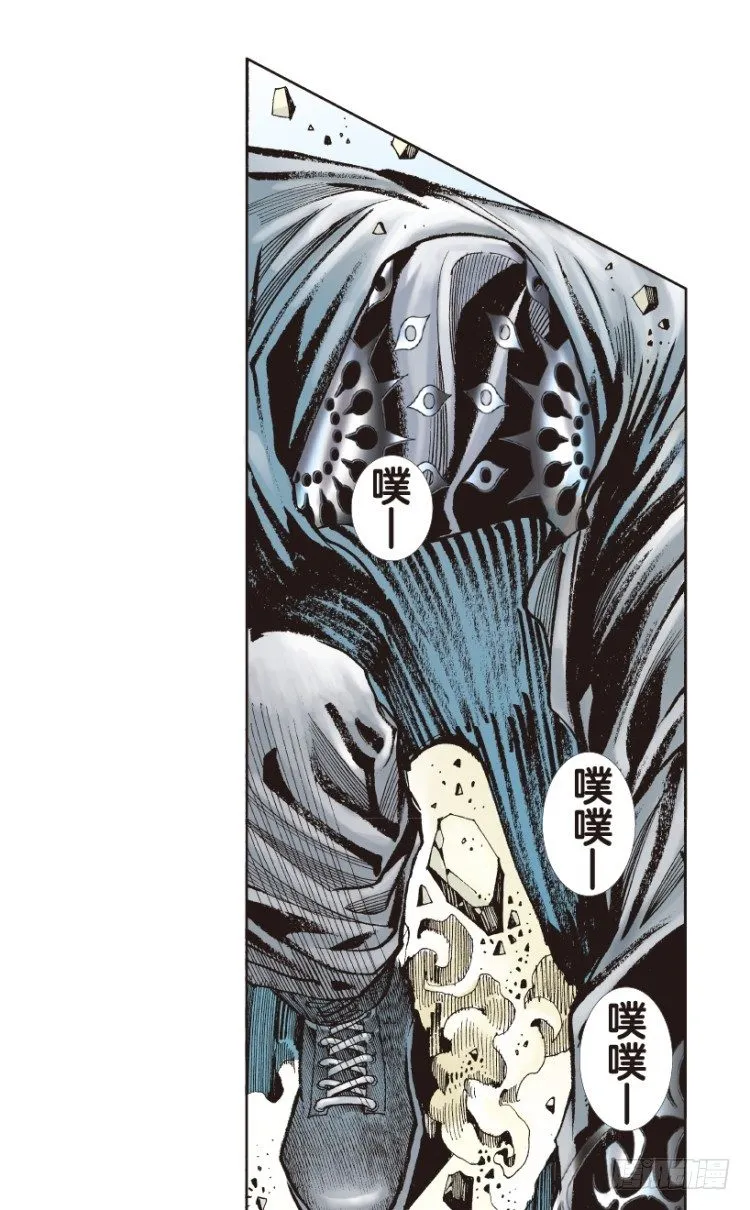 第175话：杀意如狂2 第15页