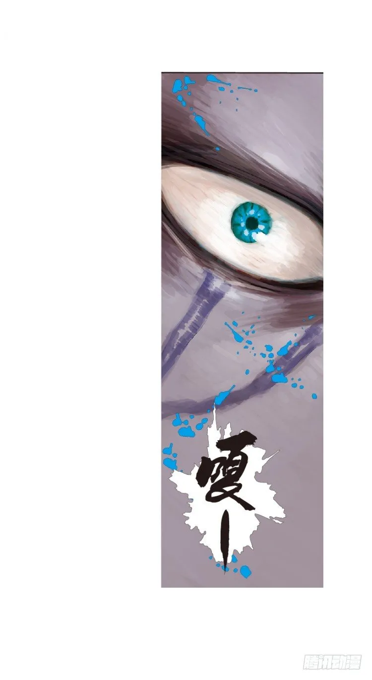 第175话：杀意如狂2 第17页