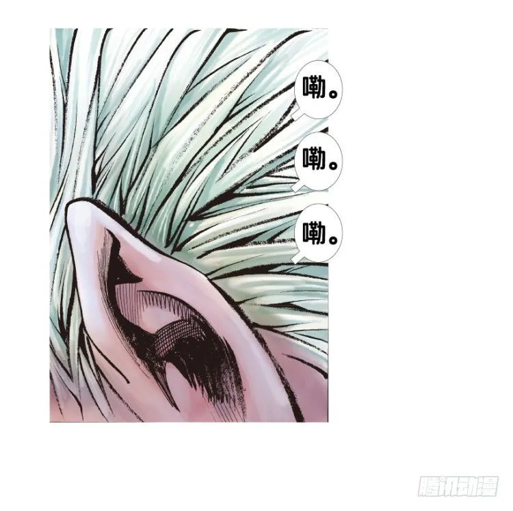 第175话：杀意如狂2 第20页