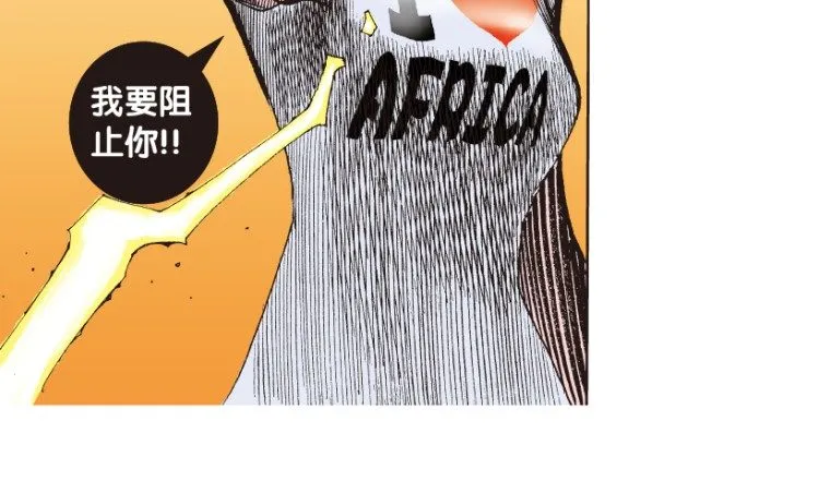 第175话：杀意如狂2 第32页