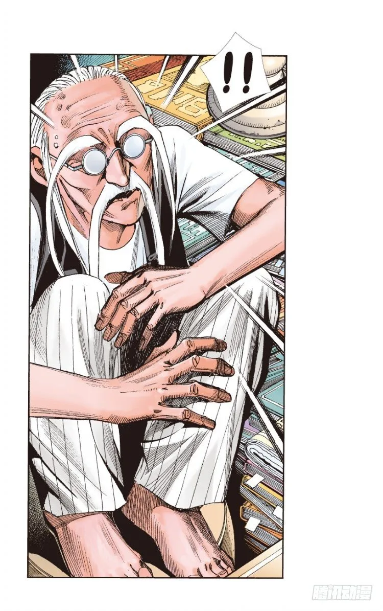 第175话：杀意如狂2 第35页