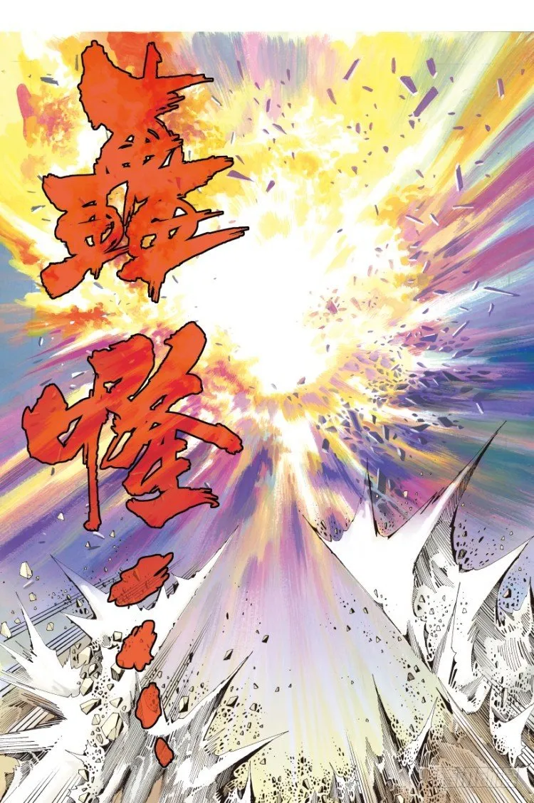 第176话：杀意如狂3 第6页