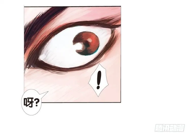第176话：杀意如狂3 第23页