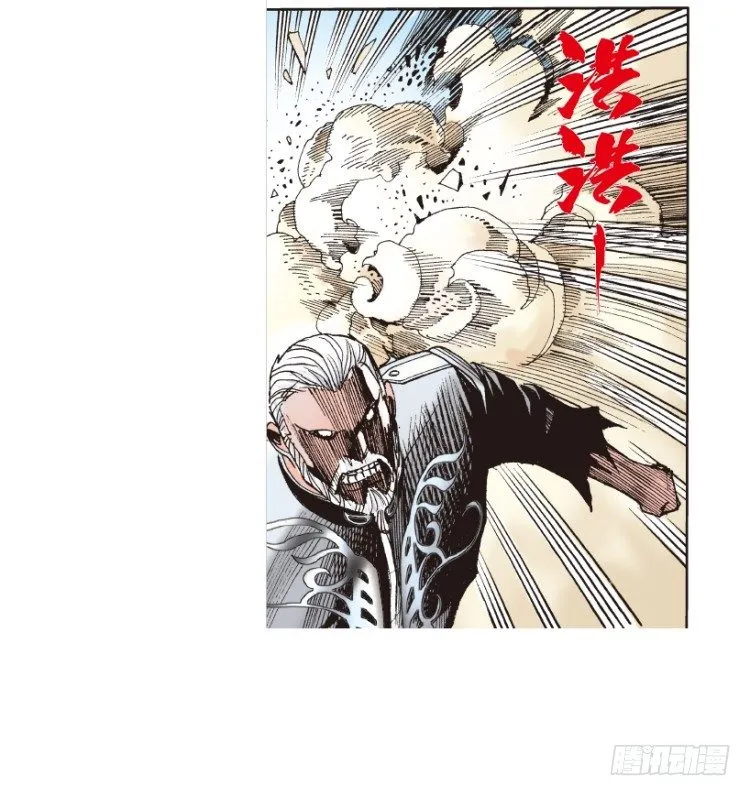 第176话：杀意如狂3 第26页