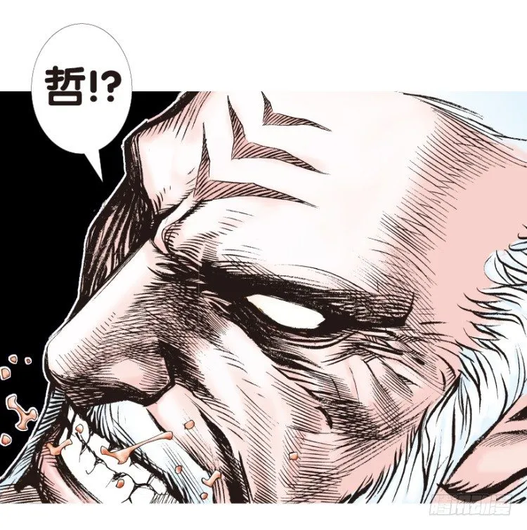 第176话：杀意如狂3 第28页