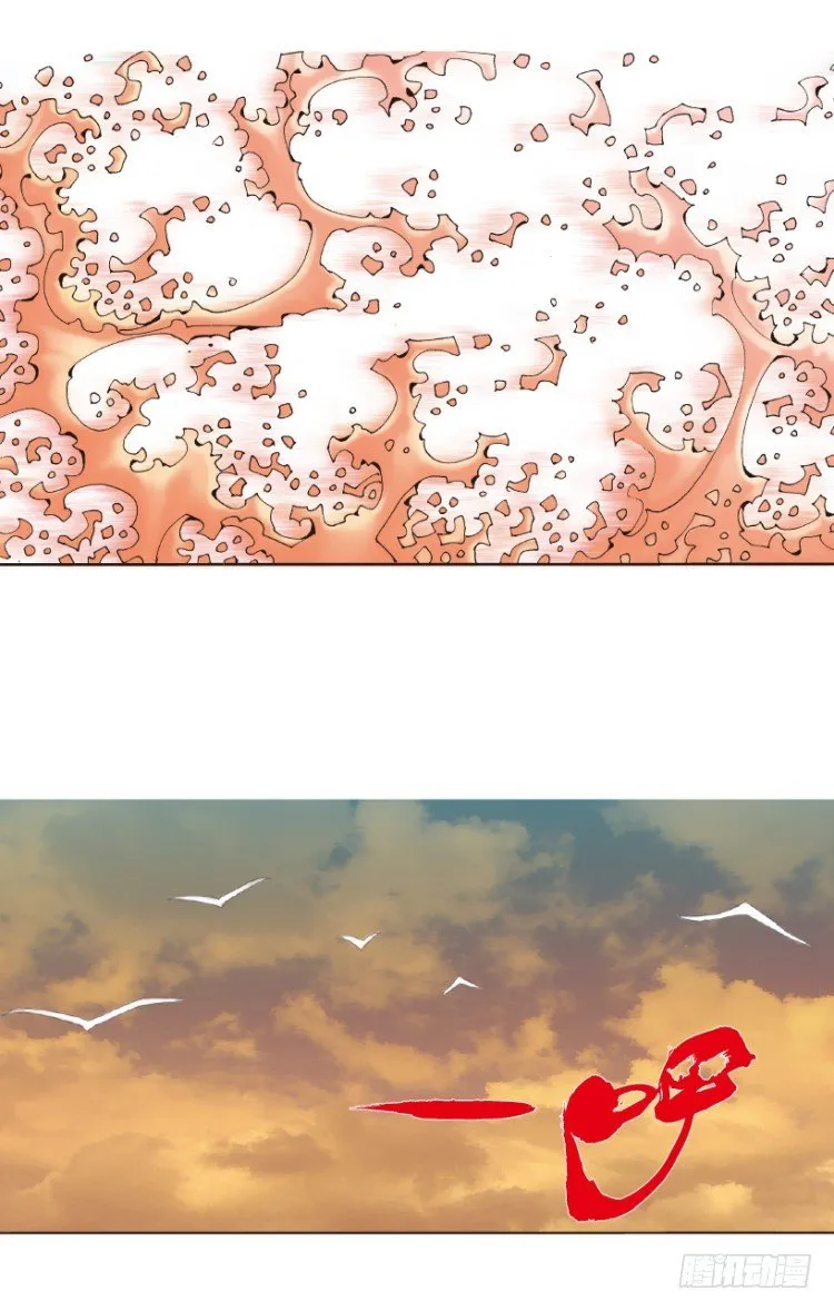 第176话：杀意如狂3 第40页