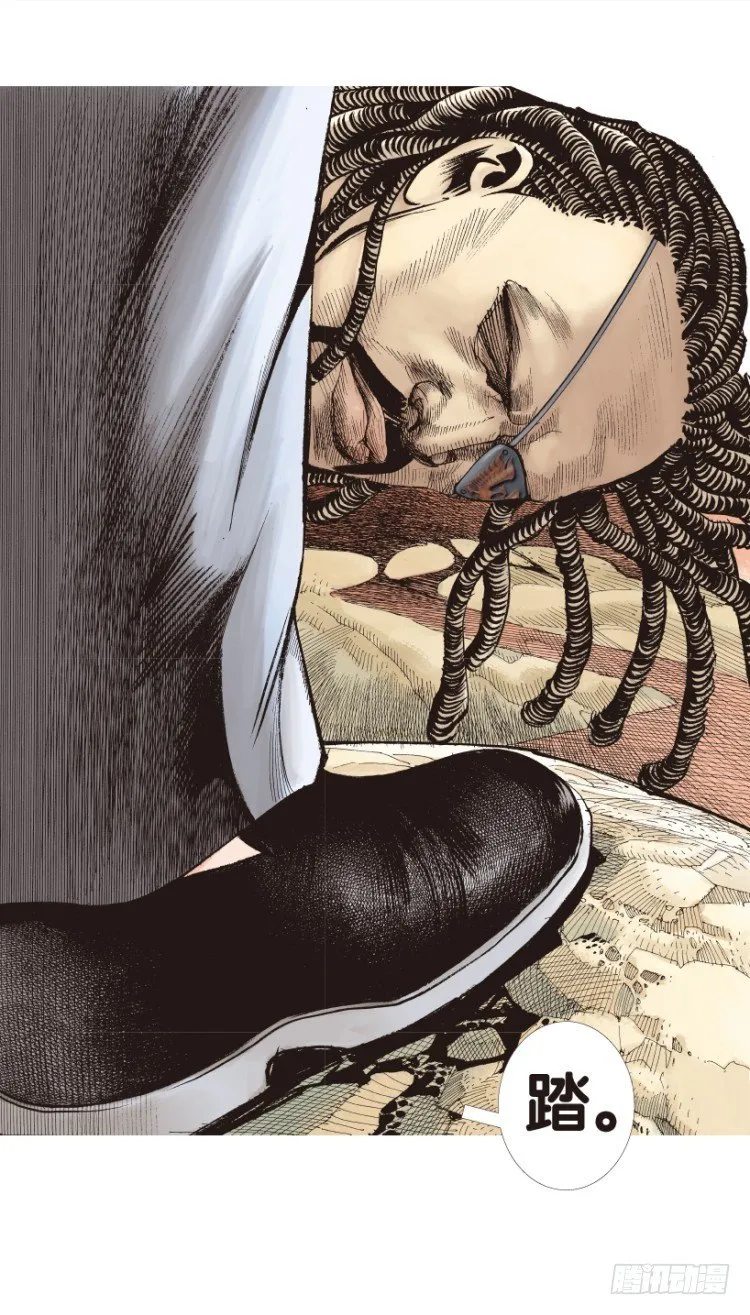 第176话：杀意如狂3 第48页