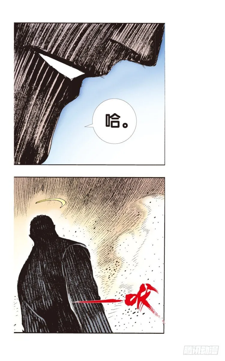 第176话：杀意如狂3 第50页