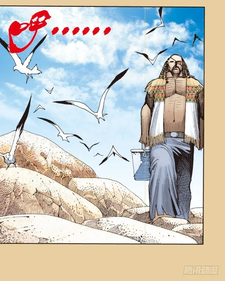 第177话：真相1 第4页