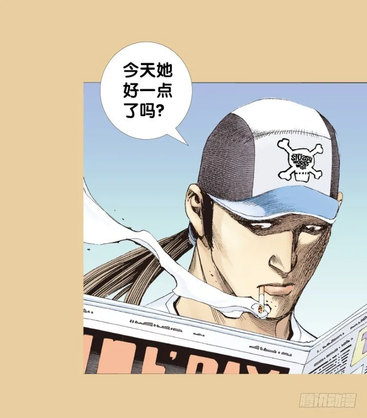 第177话：真相1 第7页
