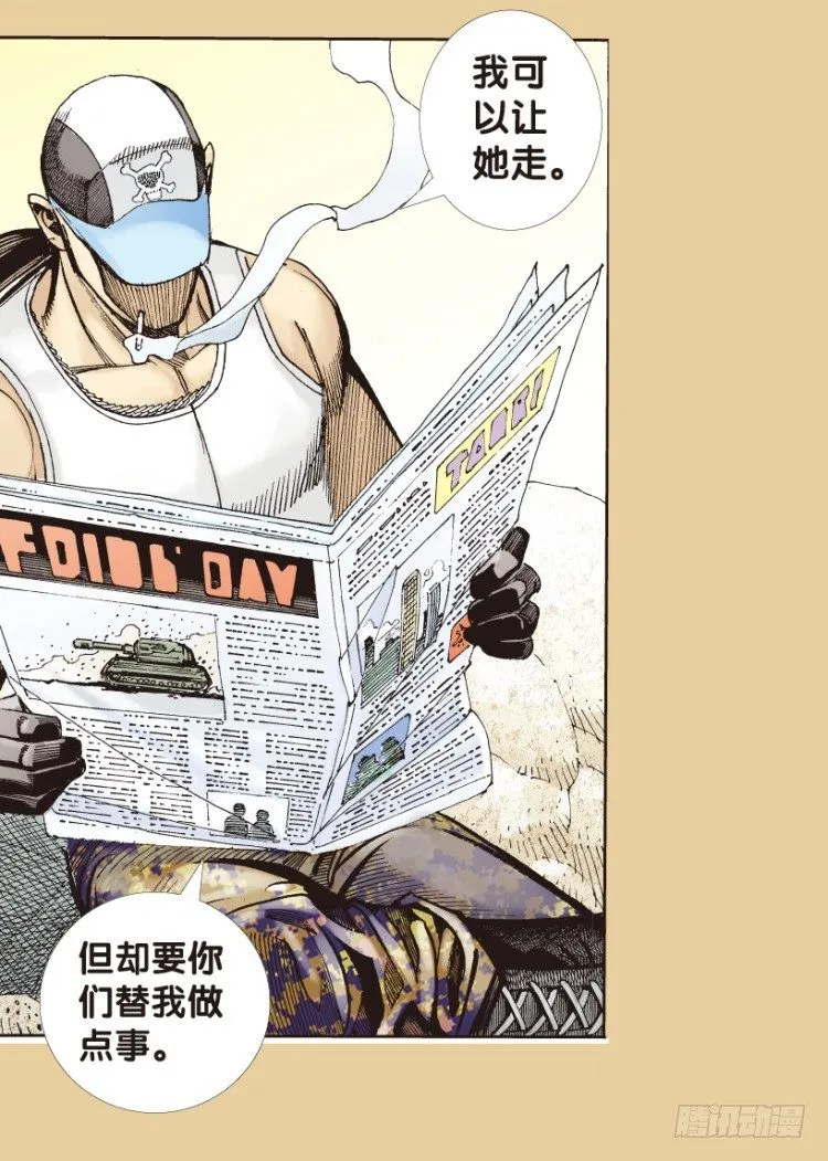 第177话：真相1 第14页