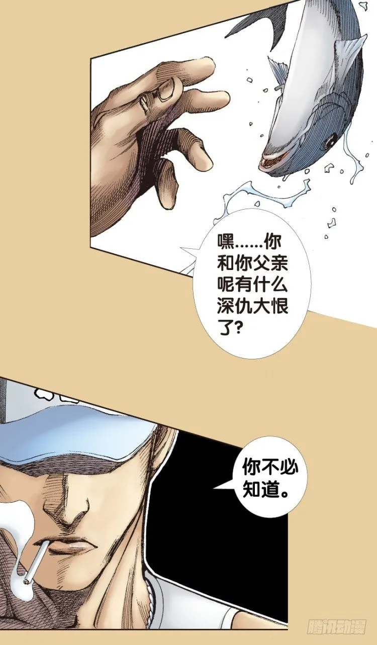 第177话：真相1 第17页