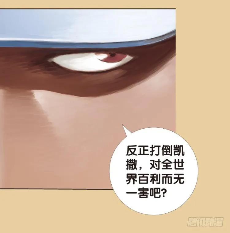 第177话：真相1 第18页