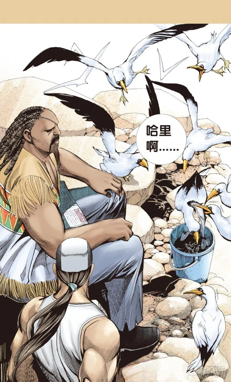 第177话：真相1 第22页