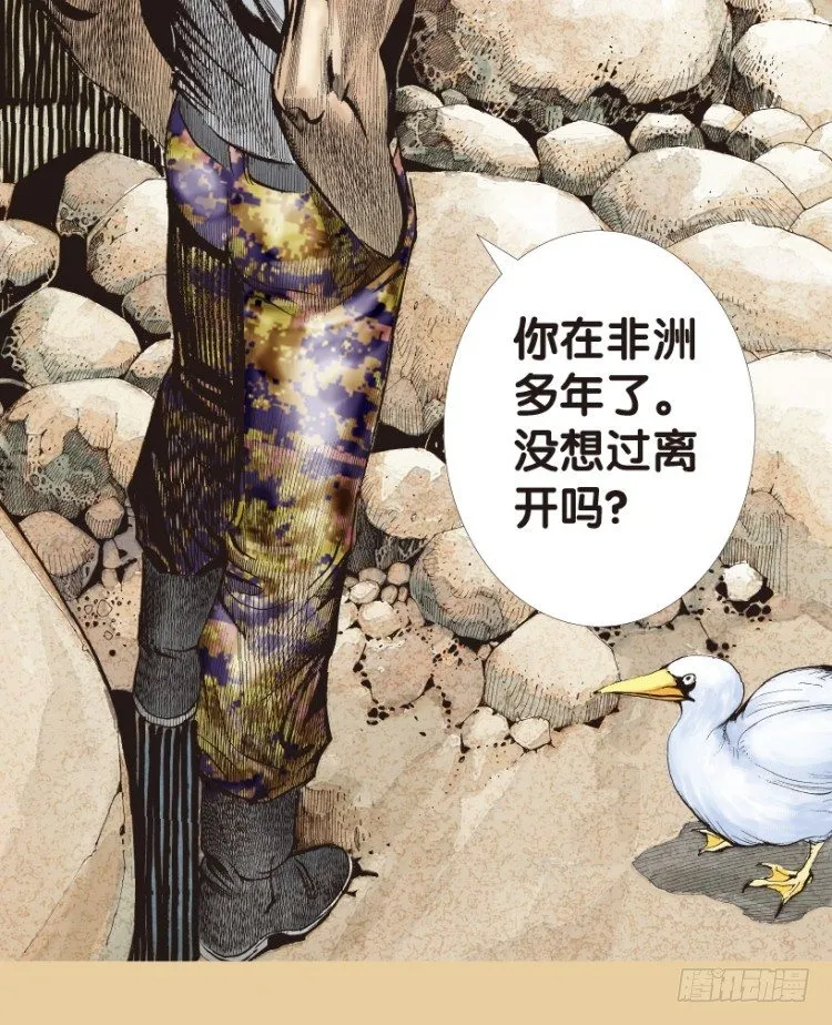 第177话：真相1 第23页