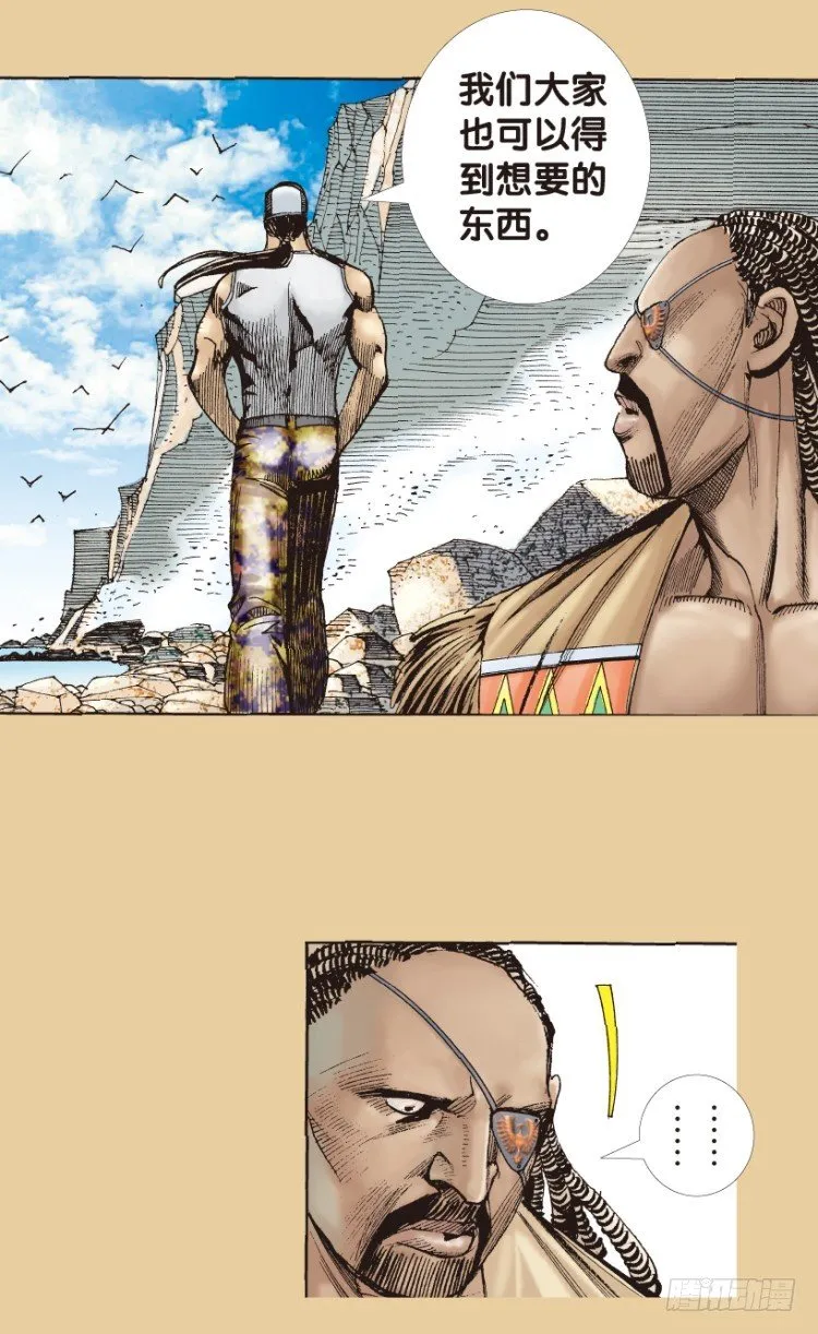第177话：真相1 第25页