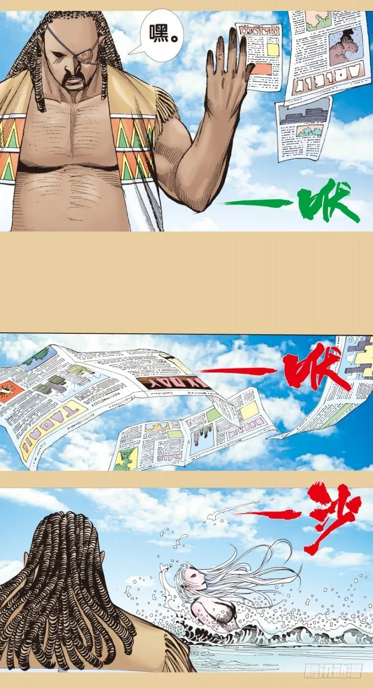 第177话：真相1 第27页