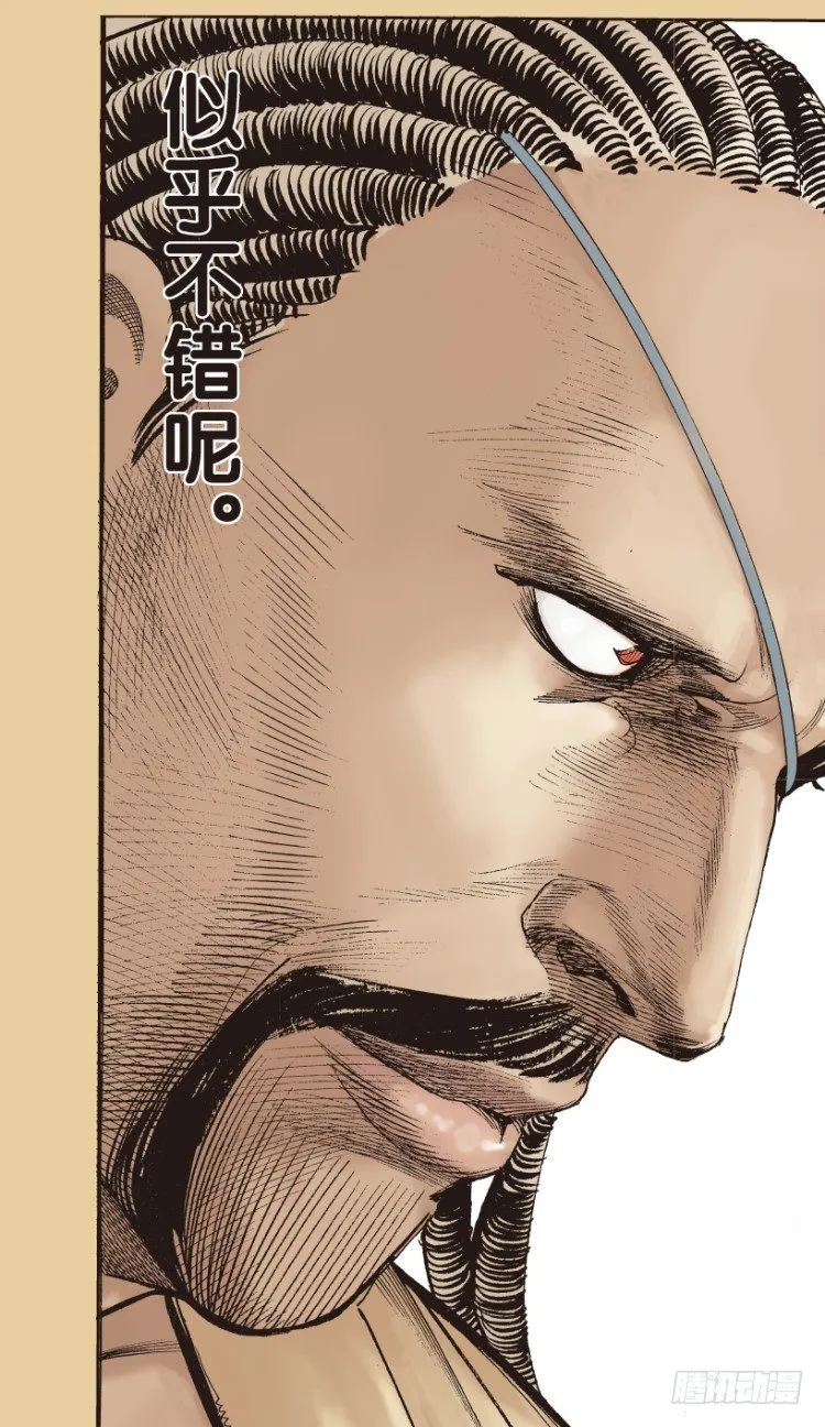 第177话：真相1 第30页