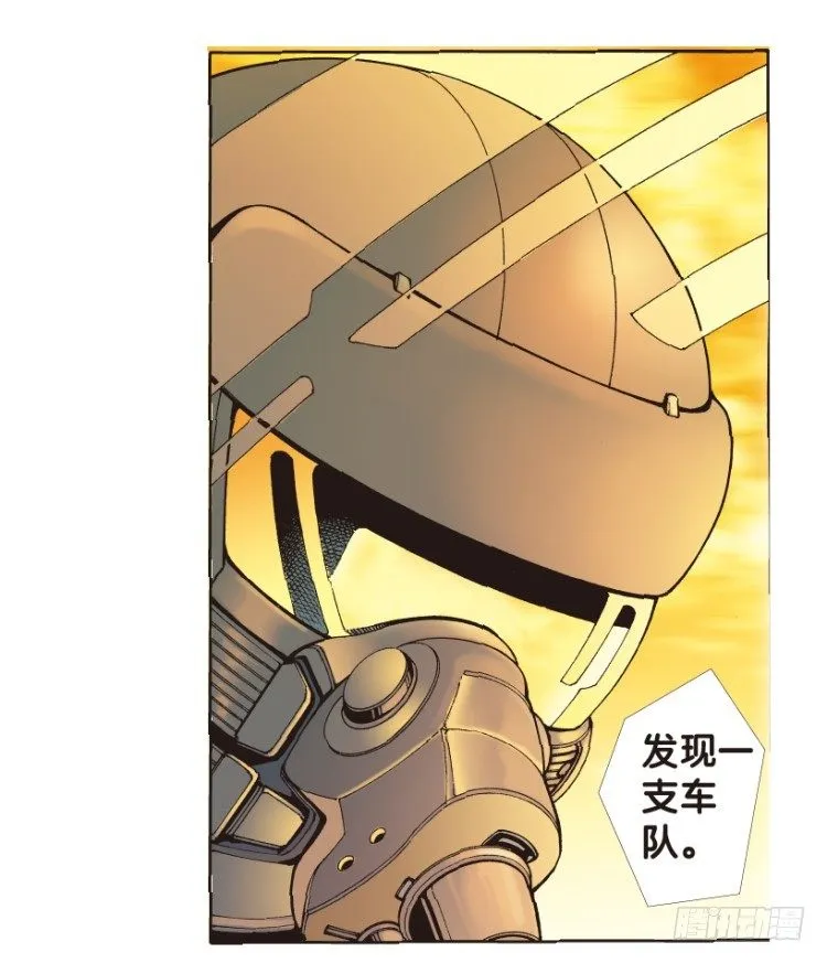 第177话：真相1 第33页