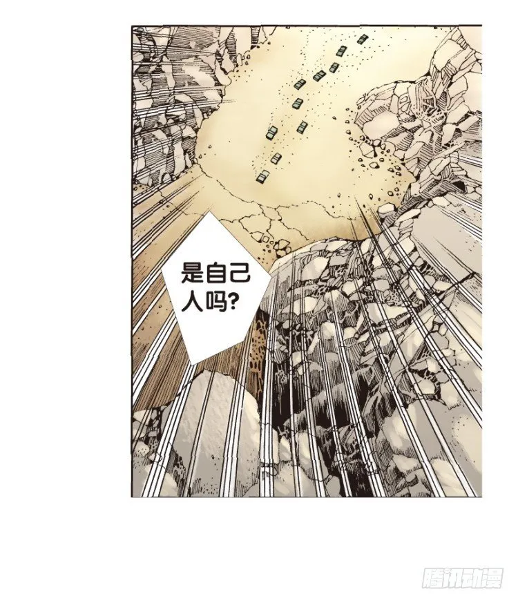 第177话：真相1 第34页