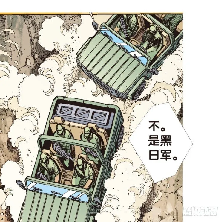 第177话：真相1 第35页