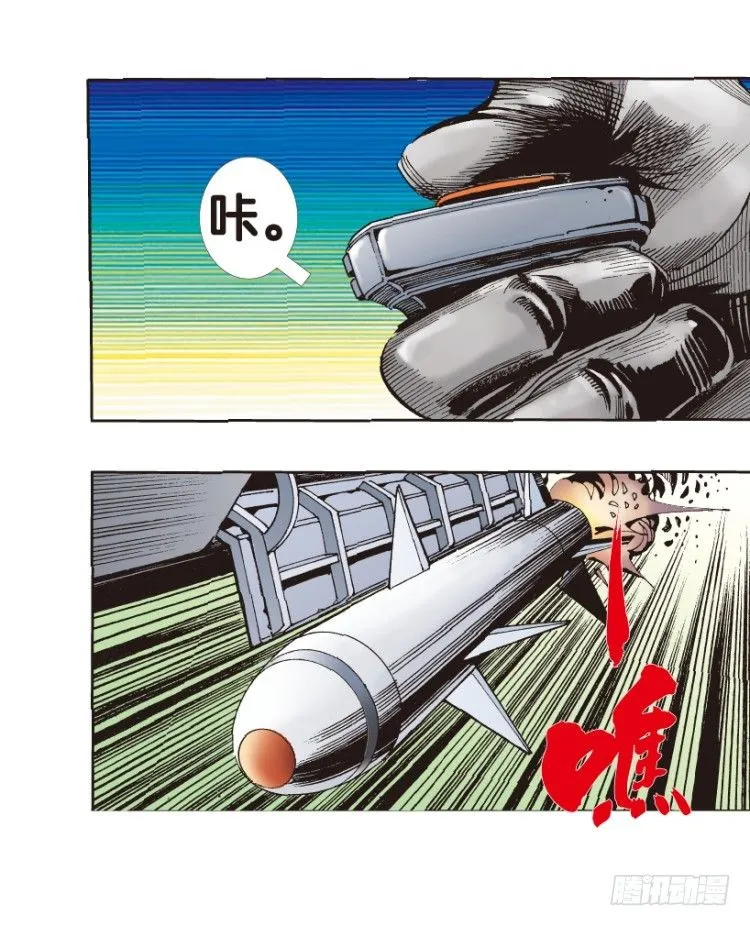 第177话：真相1 第38页
