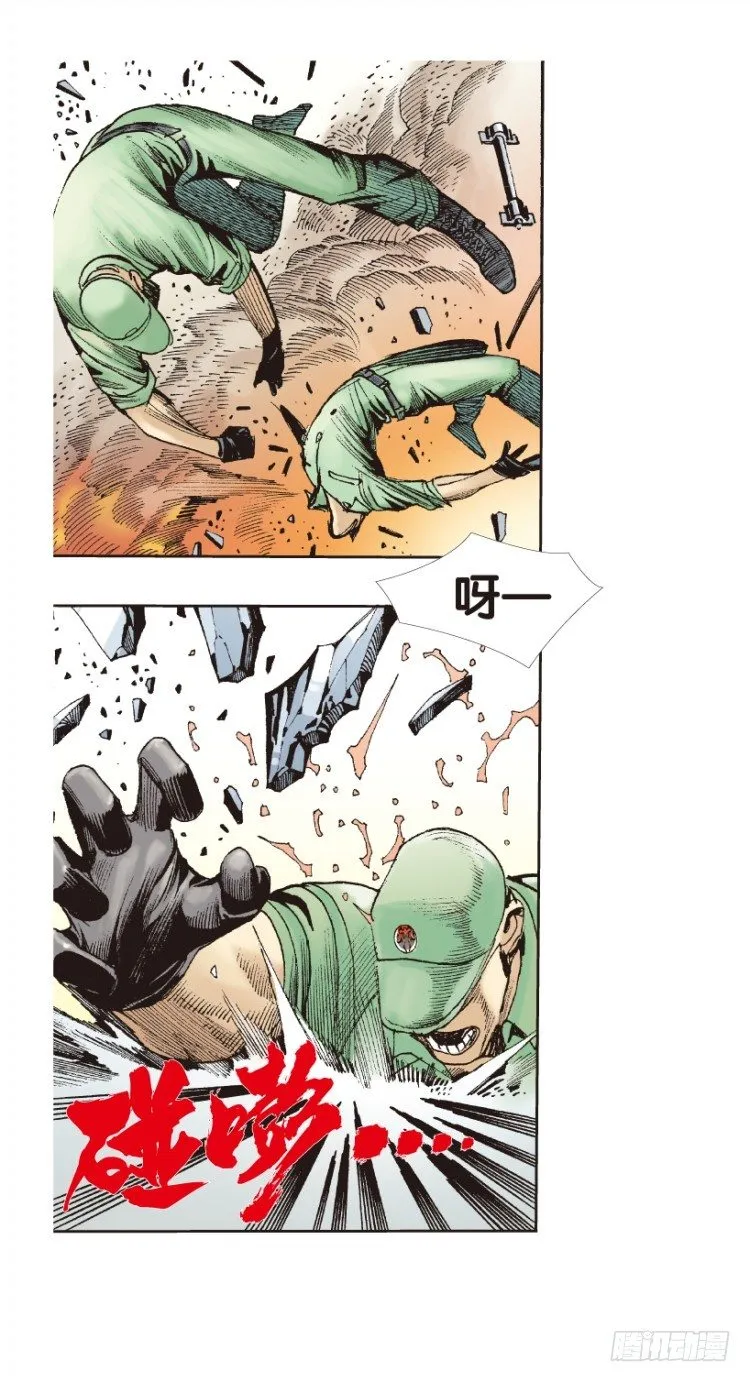 第177话：真相1 第41页