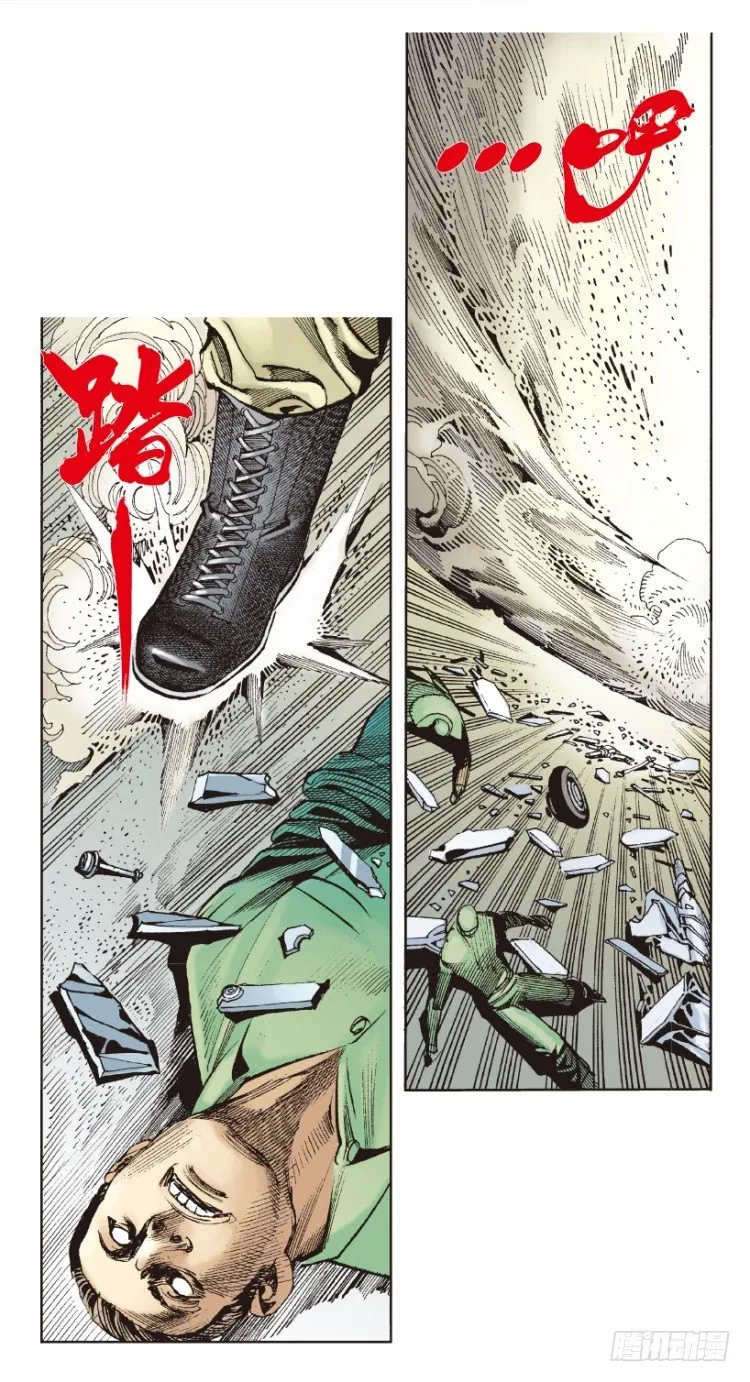 第177话：真相1 第42页