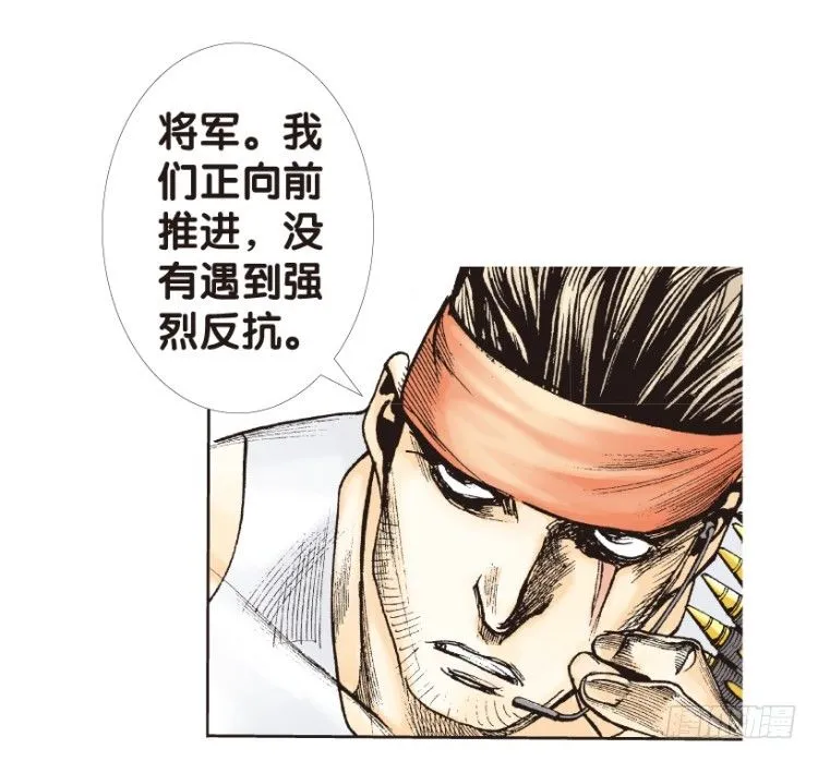 第177话：真相1 第44页