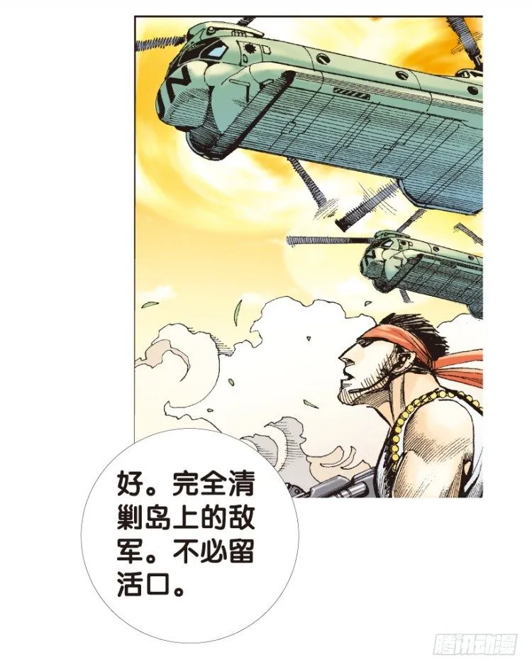 第177话：真相1 第45页