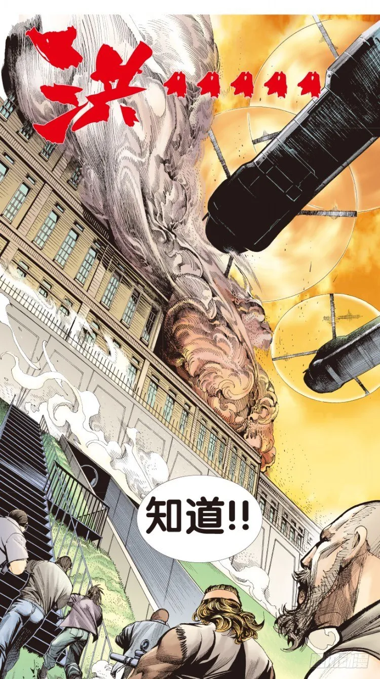 第177话：真相1 第47页