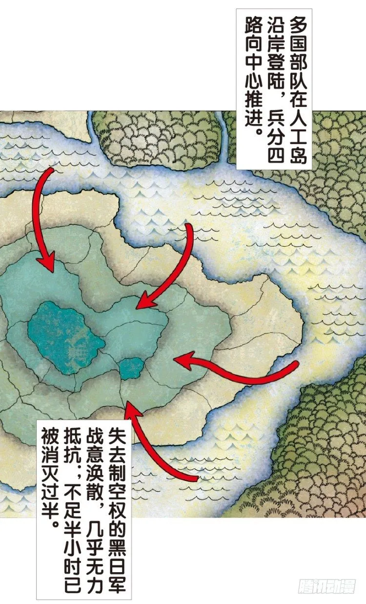 第177话：真相1 第50页