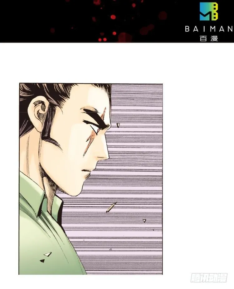 第178话：真相2 第2页