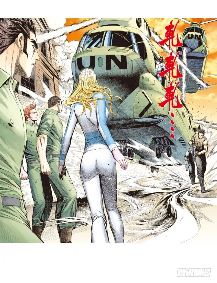 第178话：真相2 第6页