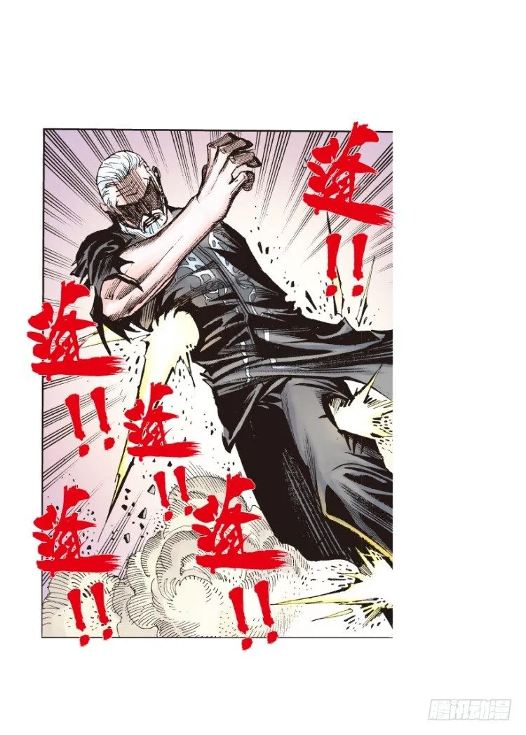 第178话：真相2 第12页