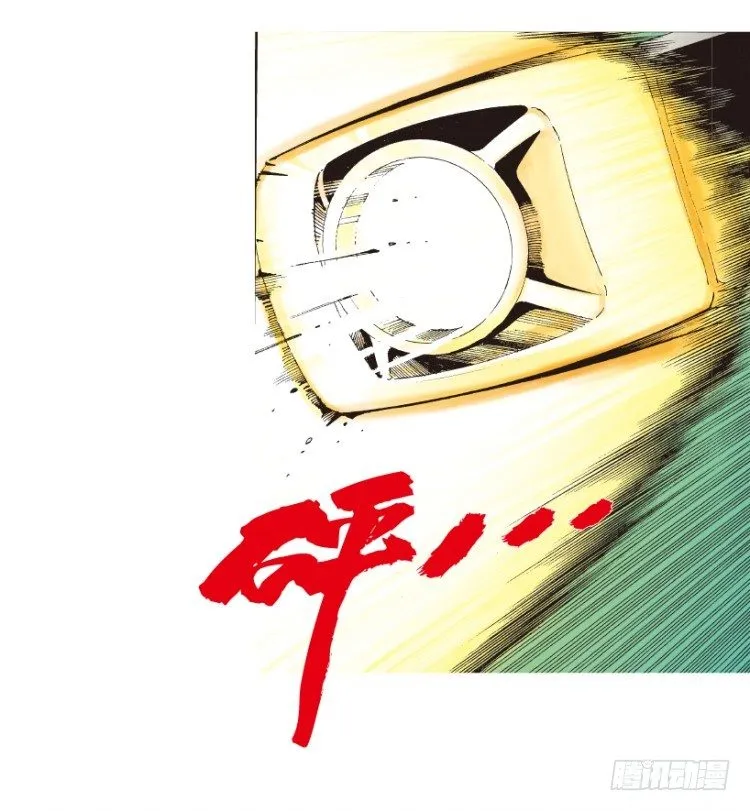 第178话：真相2 第13页